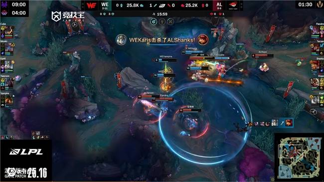 LOL-LPL：WE爆冷击败AL