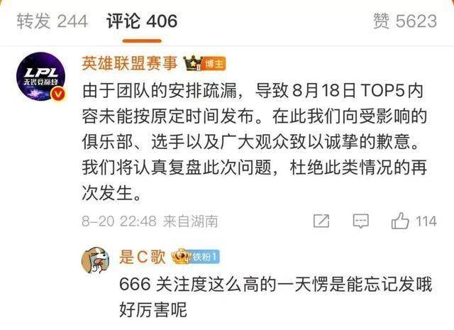 LPL水鬼(guǐ)战队再现，LPL全神班击败“一生之敵(dí)”，LPL嘴(zuǐ)硬选手诞生