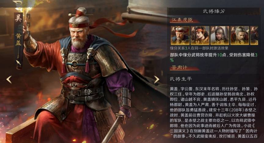 JDG五杀封神 這(zhè)款游戏裡(lǐ)也有最强战队