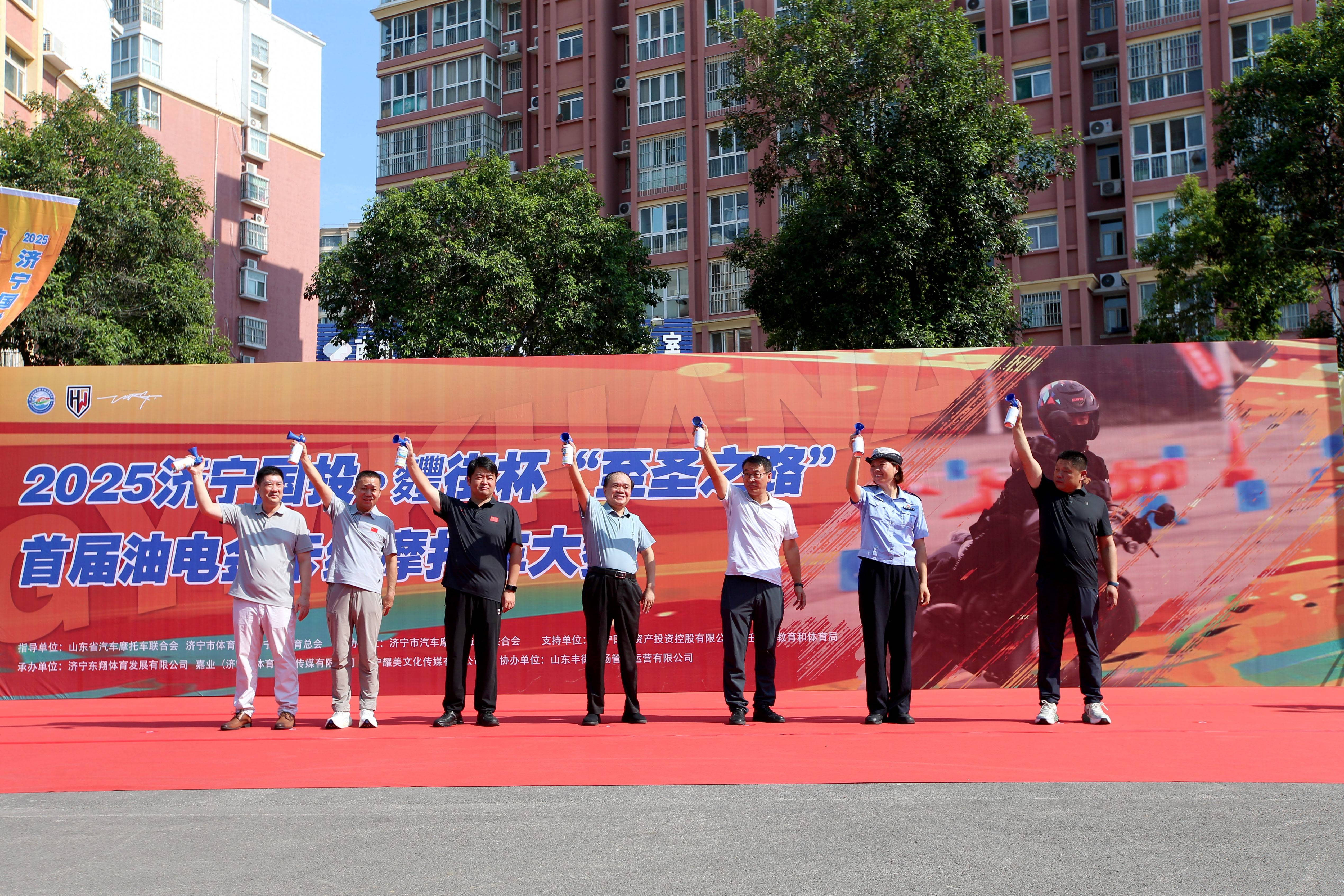 孔孟之乡燃“摩”火(huǒ)！济宁“至圣之路”油电摩托(tuō)大賽(sài)競(jìng)风流