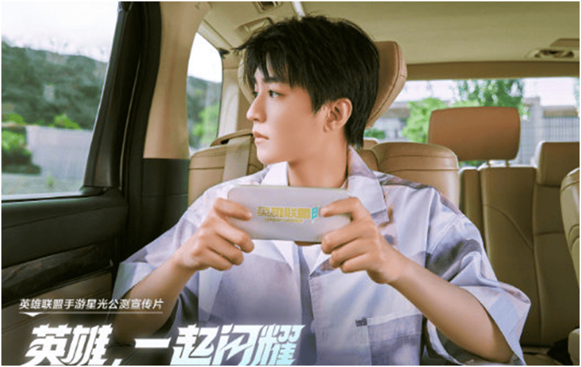 拒絕(jué)快闪！明星玩家为何选择在(zài)LOL手游定居