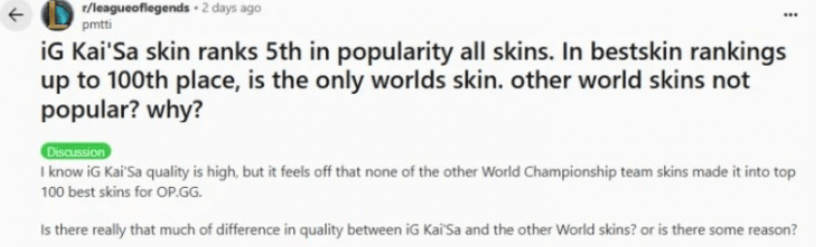 LOL皮(pí)肤投票排行(xíng)，只有一款冠军皮(pí)肤进入前100，看(kàn)到就能想到IG