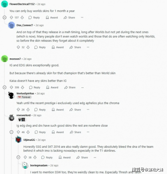 LOL皮(pí)肤投票排行(xíng)，只有一款冠军皮(pí)肤进入前100，看(kàn)到就能想到IG