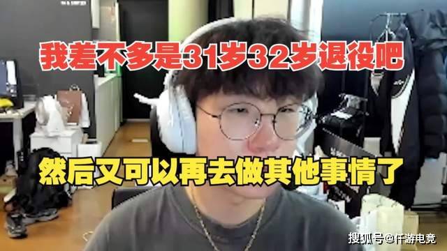 LOL：Ruler首次回应自己退役！世界赛冠军打野回应加(jiā)盟BLG
