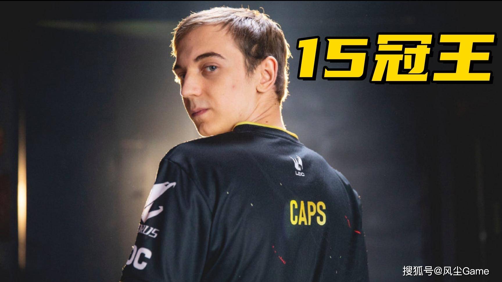 LOL首位联赛15冠(guān)王诞生！G2速通MKOI夺冠(guān)，S赛种子顺位全部確(què)定