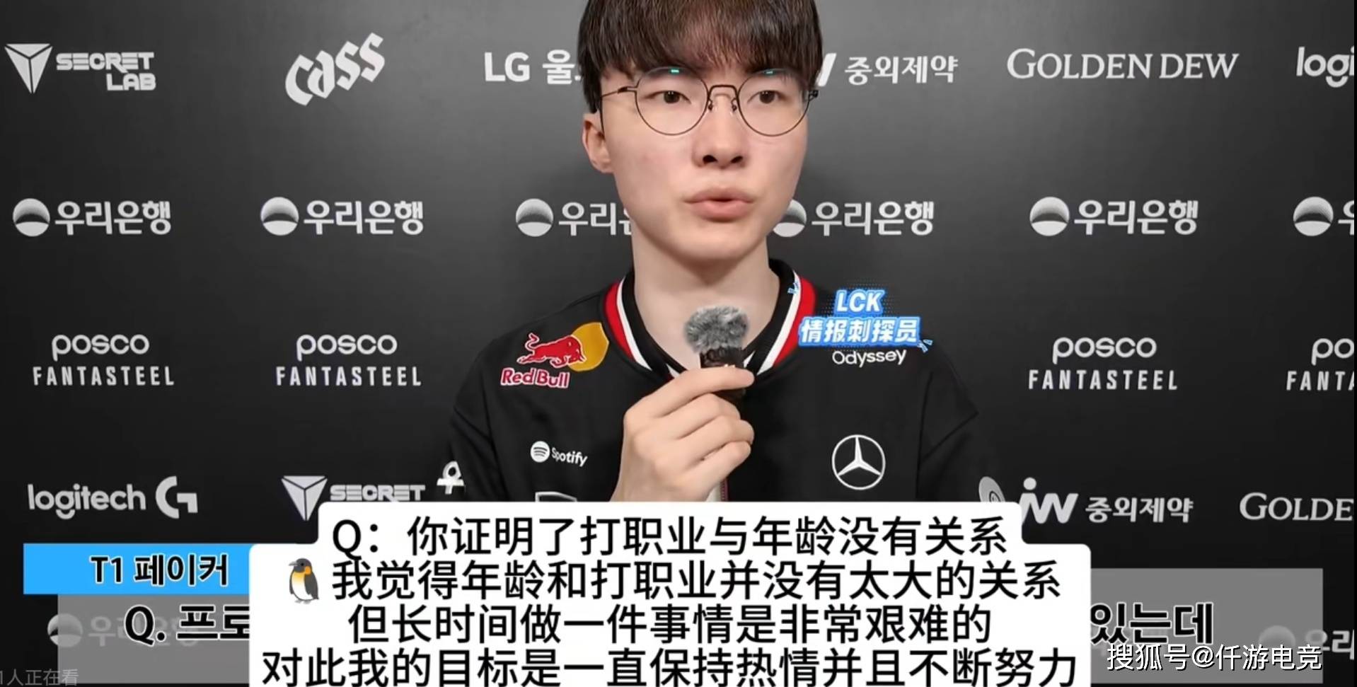 Faker廻(huí)應(yīng)退役！LPL解说米(mǐ)勒盛(shèng)赞Faker！JDG和WBG连续打2场BO3！