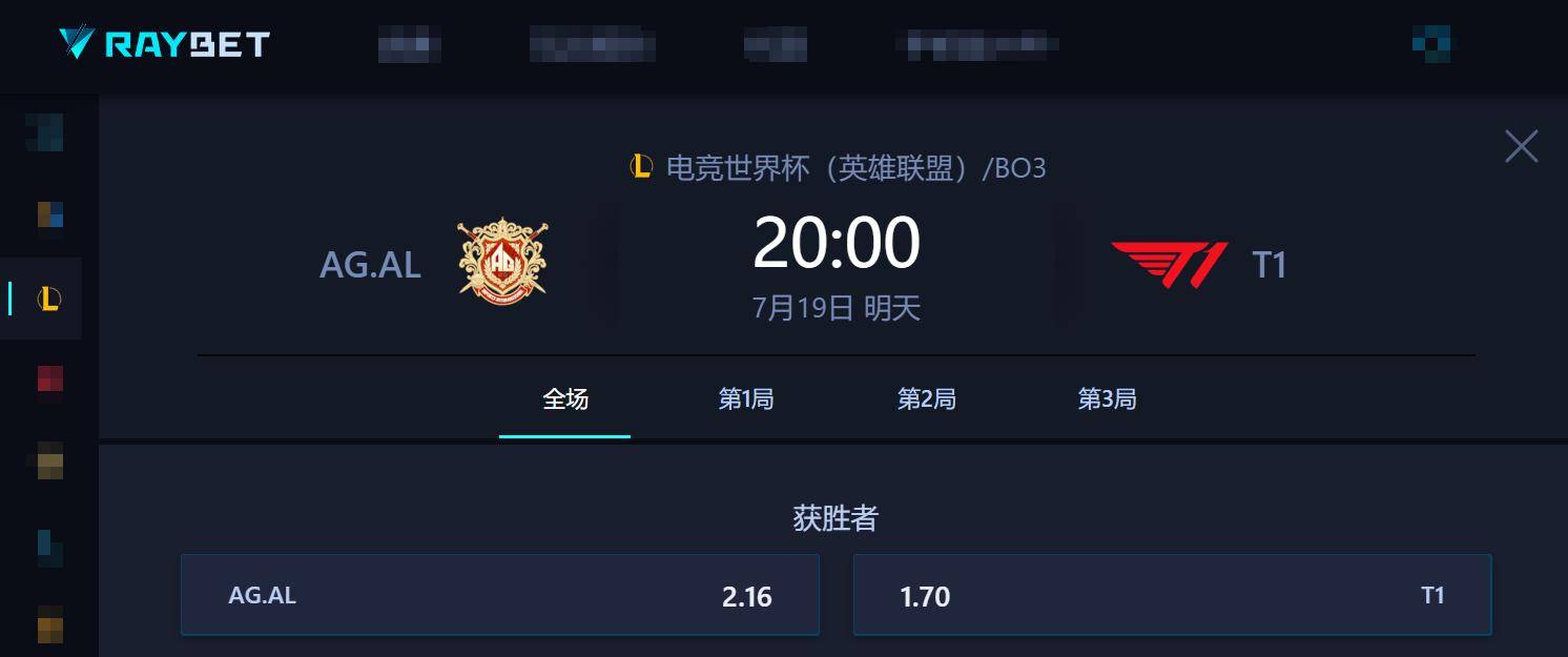 电竞世界杯LOL最(zuì)后的希望(wàng)!AL能否复仇(chóu)T1,成(chéng)功杀入决赛?