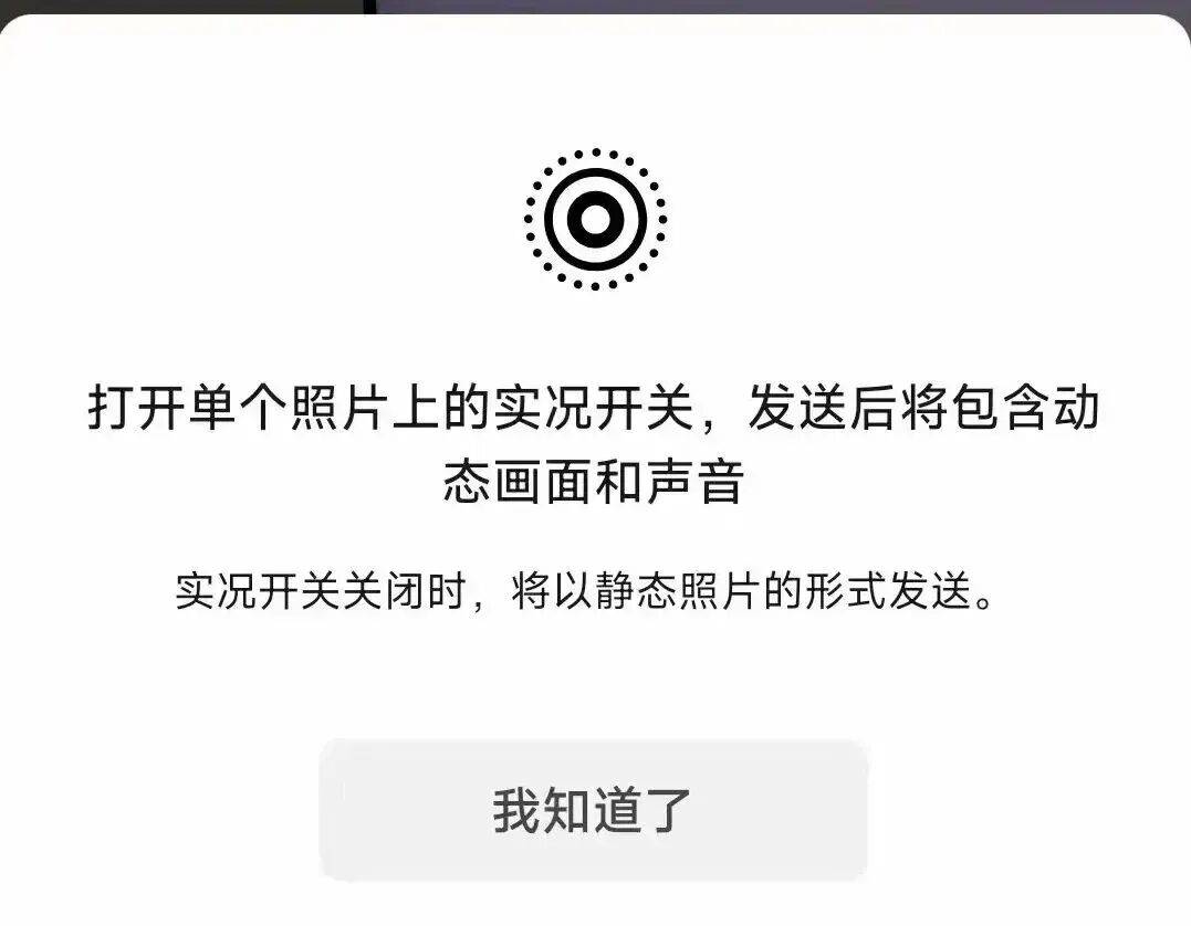 微信新版本更新，共(gòng)有5个新變(biàn)化