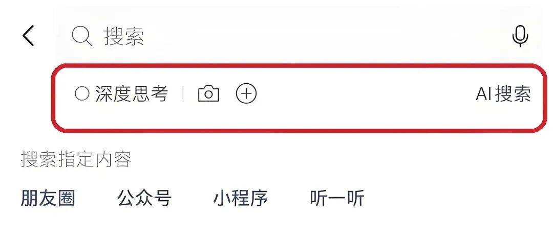 微信新版本更新，共(gòng)有5个新變(biàn)化