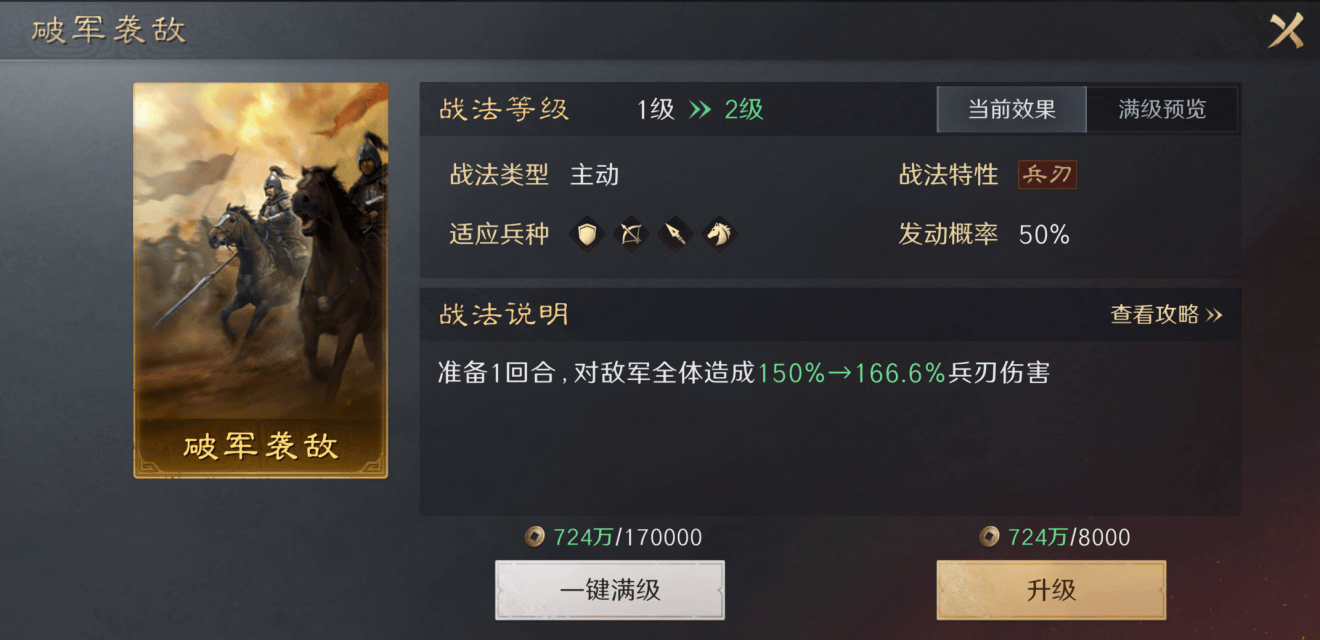 LOL操作创新 这款游戏的策略(lüè)更驚(jīng)艳