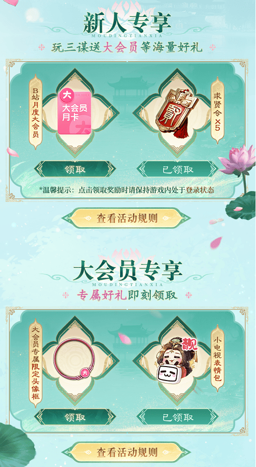 LOL操作创新 这款游戏的策略(lüè)更驚(jīng)艳