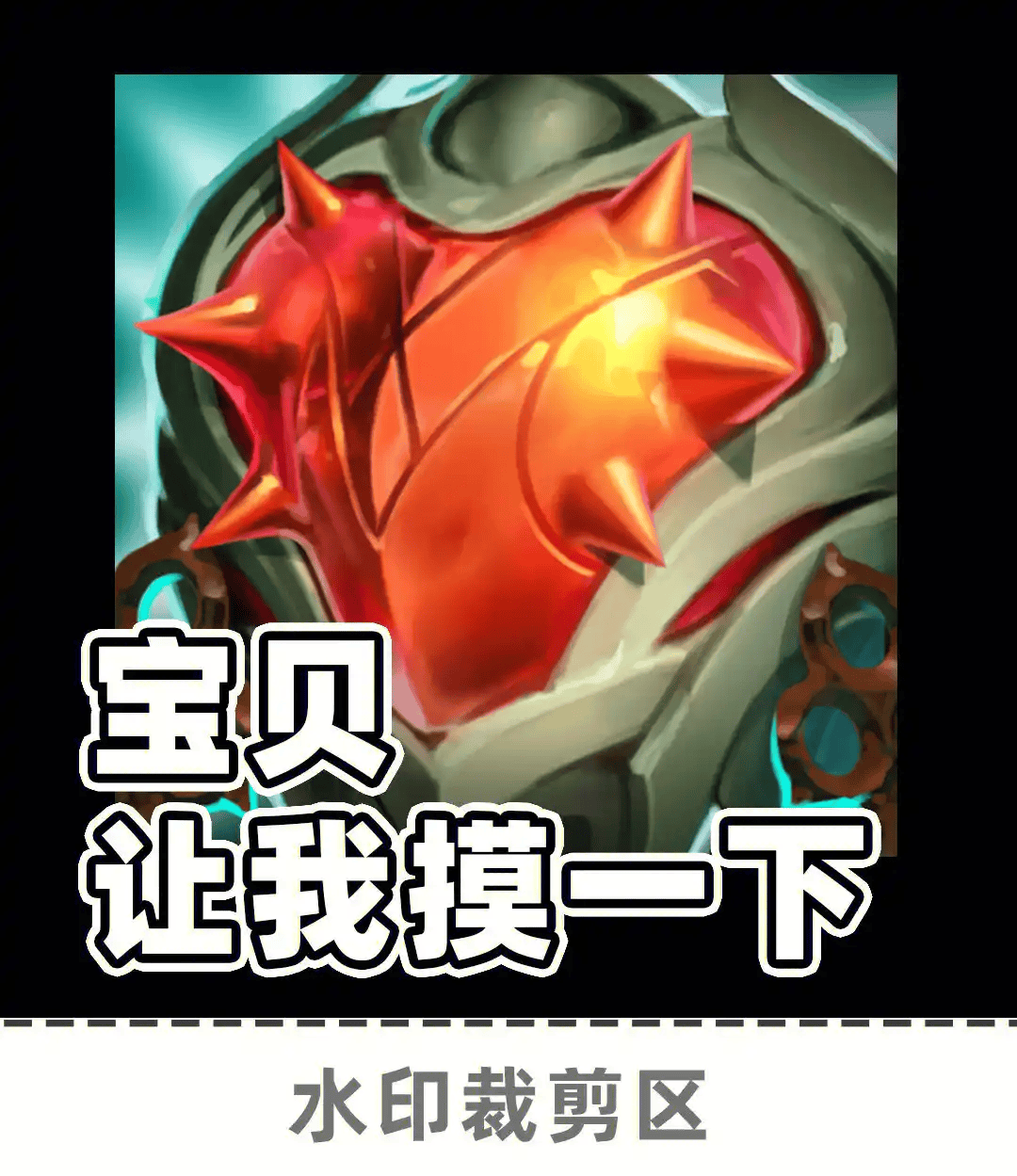 LOL新增移动键 这款三国游戏用(yòng)操作(zuò)圈粉