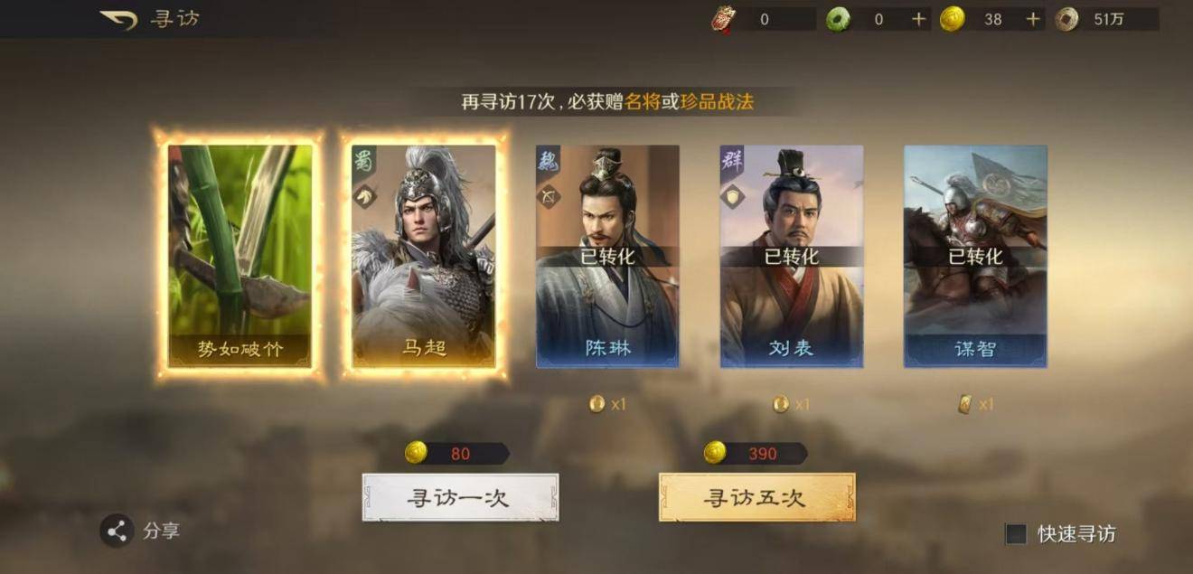 LOL轉(zhuǎn)会像排兵布阵？這(zhè)游戏教你策略(lüè)的门道