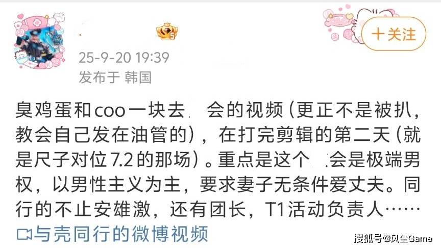 LOL歷(lì)史最(zuì)惨冠军AD诞生！临近世界赛被粉丝逼(bī)宫：不(bù)换人不(bù)买周边