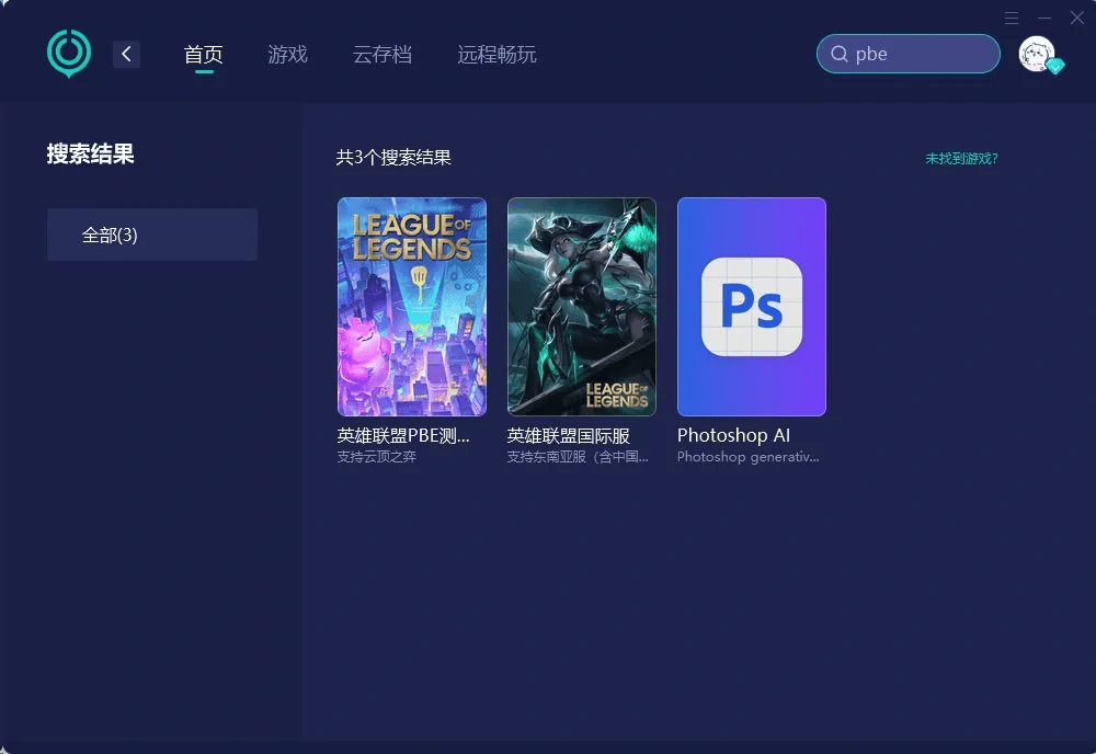 高傚(xiào)应對(duì)云顶之弈下载挑戰(zhàn)