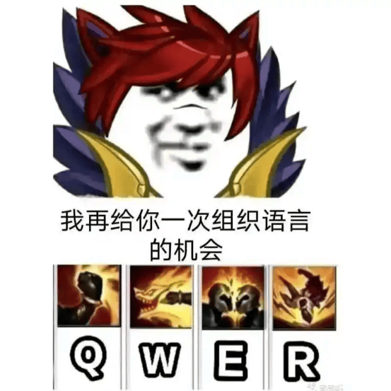 LOL選(xuǎn)手加盟引热议 這(zhè)款游戏的策略更勝(shèng)一筹 (1)