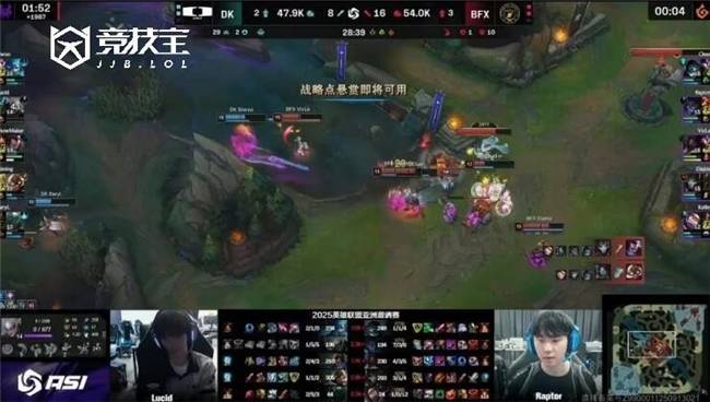 LOL-ASI亞(yà)洲邀请賽(sài)决賽(sài):BFX逆袭夺冠!