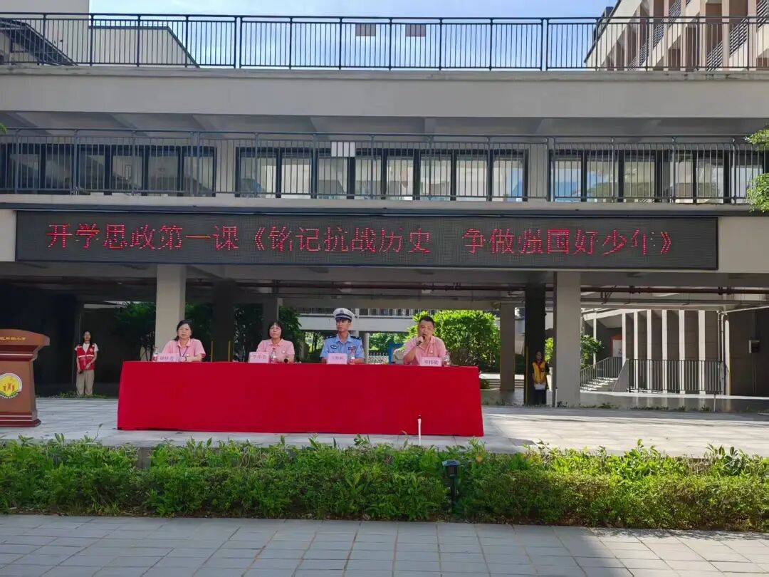 多(duō)图直擊(jī)！惠州開(kāi)学“名场面”→