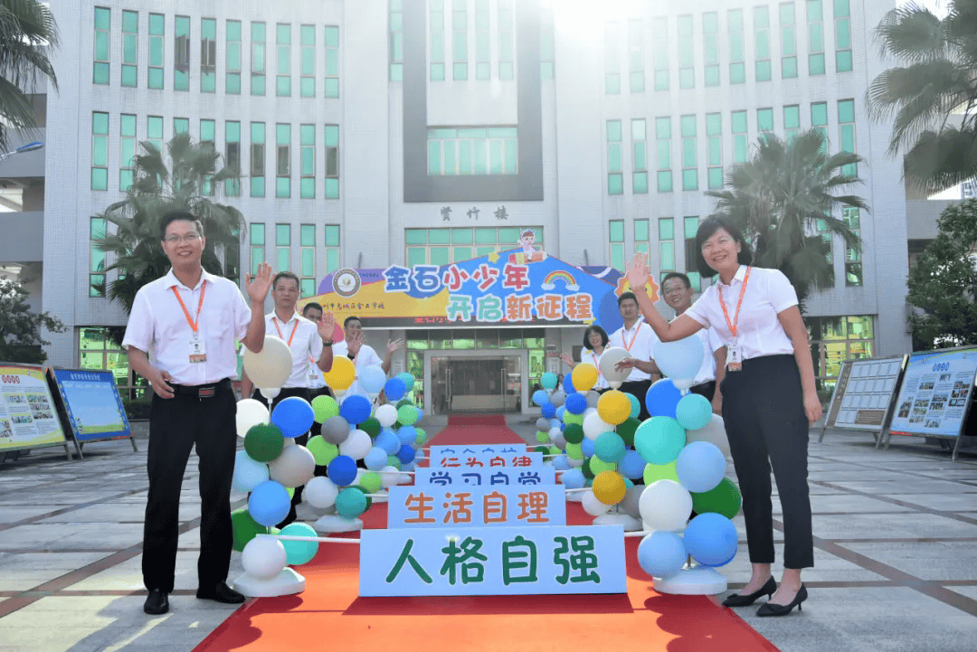 多(duō)图直擊(jī)！惠州開(kāi)学“名场面”→