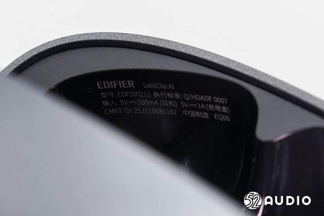 拆解(jiě)報(bào)告：EDIFIER漫步者Lolli Clip AI耳夹式降噪耳机