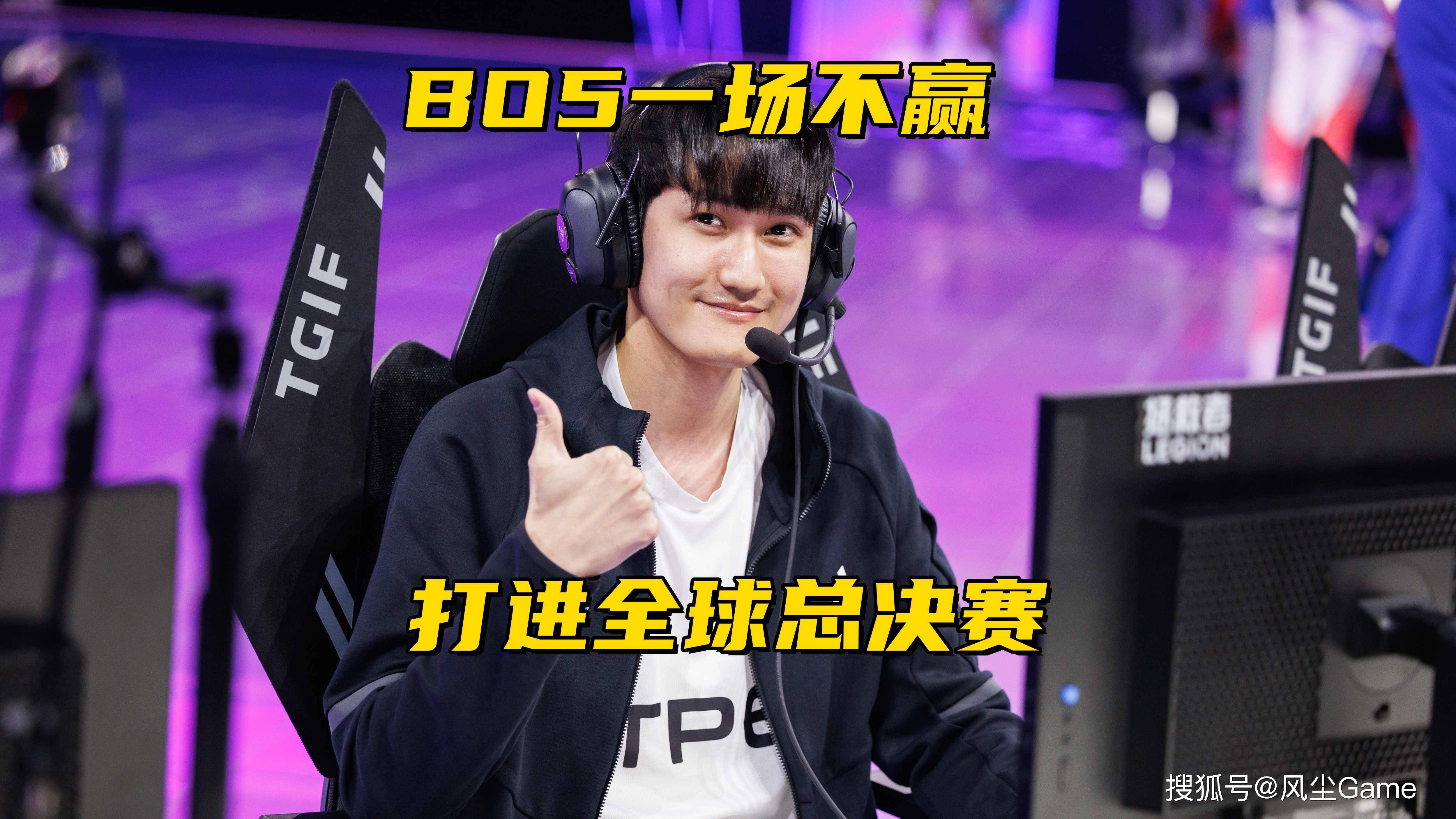 LOL第14支S赛队伍诞生！卡萨BO5一场不赢，沦爲(wèi)LCP赛区3号种子