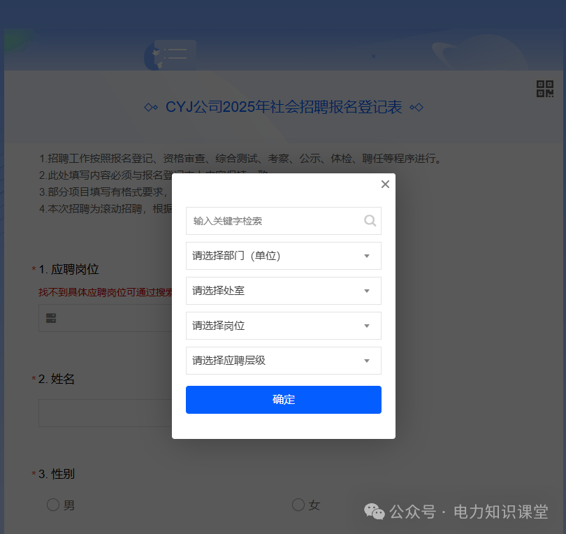 雅(yǎ)江集团最新动态！