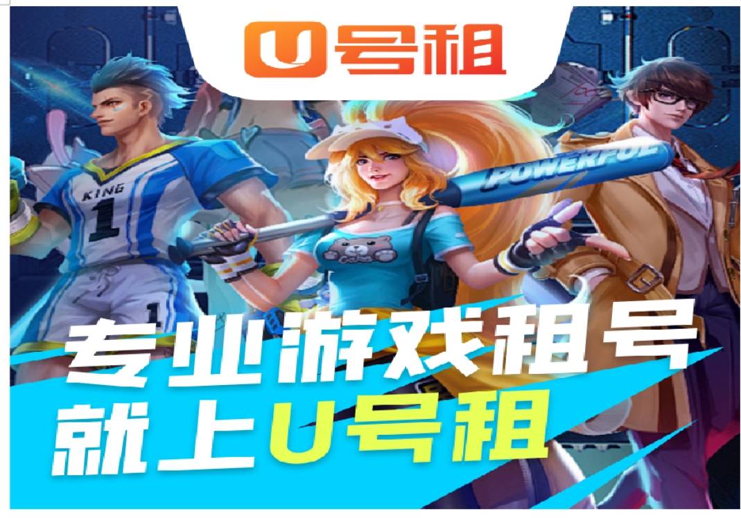 lol手游Apple系统租号平 沃里克改动一览