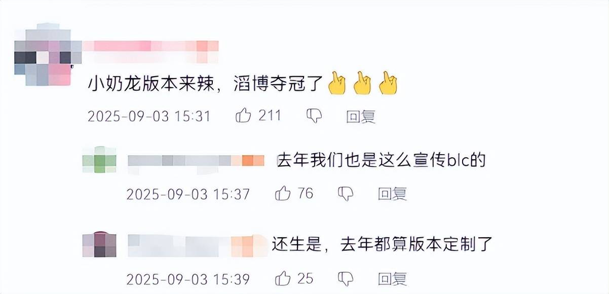 LOL最新改动出炉!沙皇、安(ān)妮、加(jiā)里奥集体挨(āi)刀,網(wǎng)友:TES王(wáng)朝了