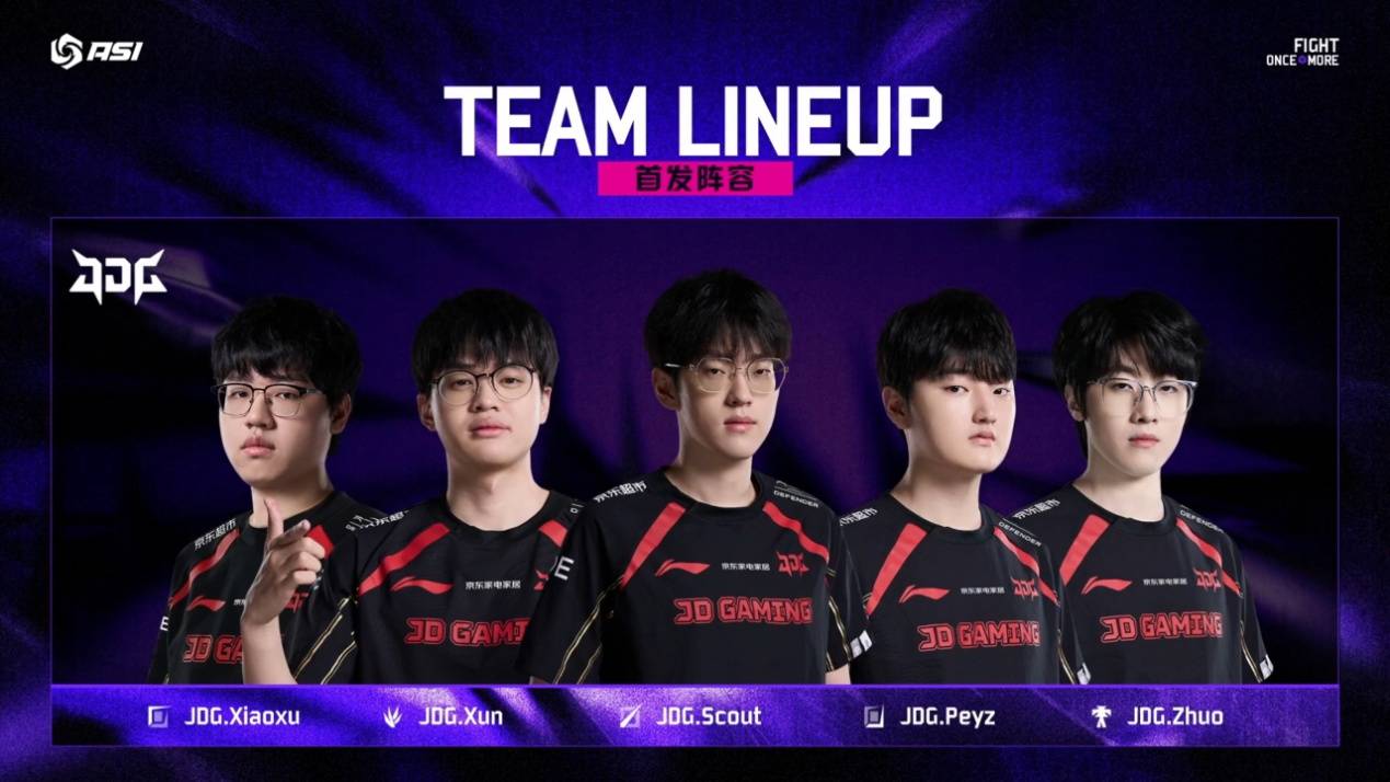 LPL官(guān)方大发雷霆(tíng)！官(guān)方解说透(tòu)露，联盟很生气，对ASI成绩相(xiāng)当不满