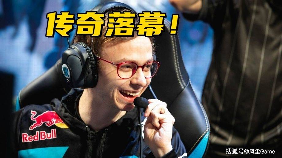 LOL传奇中单官宣退役！连續(xù)8年进世界赛，巅峰期把IG打到解散(sàn)