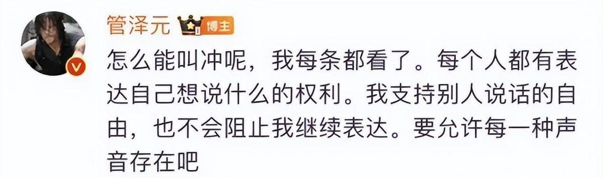 LPL饭堂节目(mù)引發(fā)争議(yì)，TES战队强烈反应引發(fā)广泛讨論(lùn)