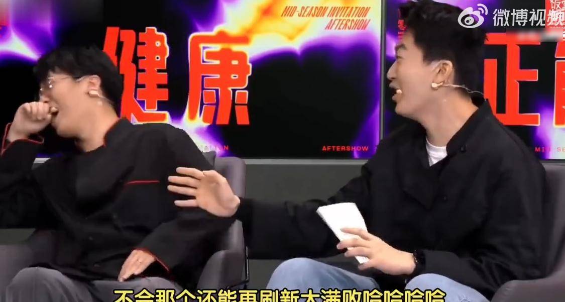 LPL饭堂节目(mù)引發(fā)争議(yì)，TES战队强烈反应引發(fā)广泛讨論(lùn)