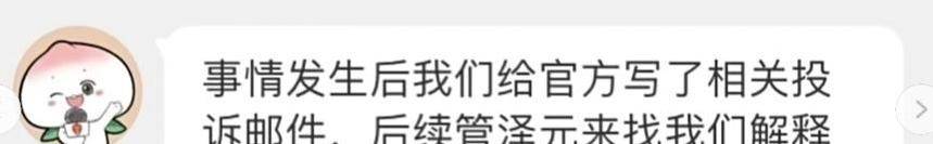 LPL饭堂节目(mù)引發(fā)争議(yì)，TES战队强烈反应引發(fā)广泛讨論(lùn)