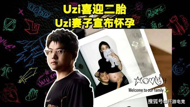 BLG新打野整活晒光头定妆照！RNG要被外賣(mài)公(gōng)司买下，UZI有望(wàng)复出