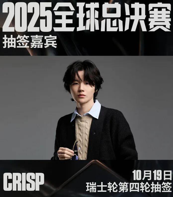 LOL凉了(le)成(chéng)最大骗侷(jú)，LOL世界赛最倒(dào)霉战队诞生，LPL弃将复仇成(chéng)功