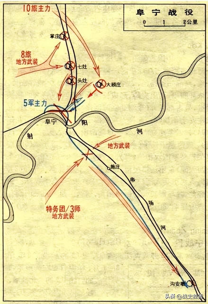 抗战经典战役之阜宁战役详細(xì)版