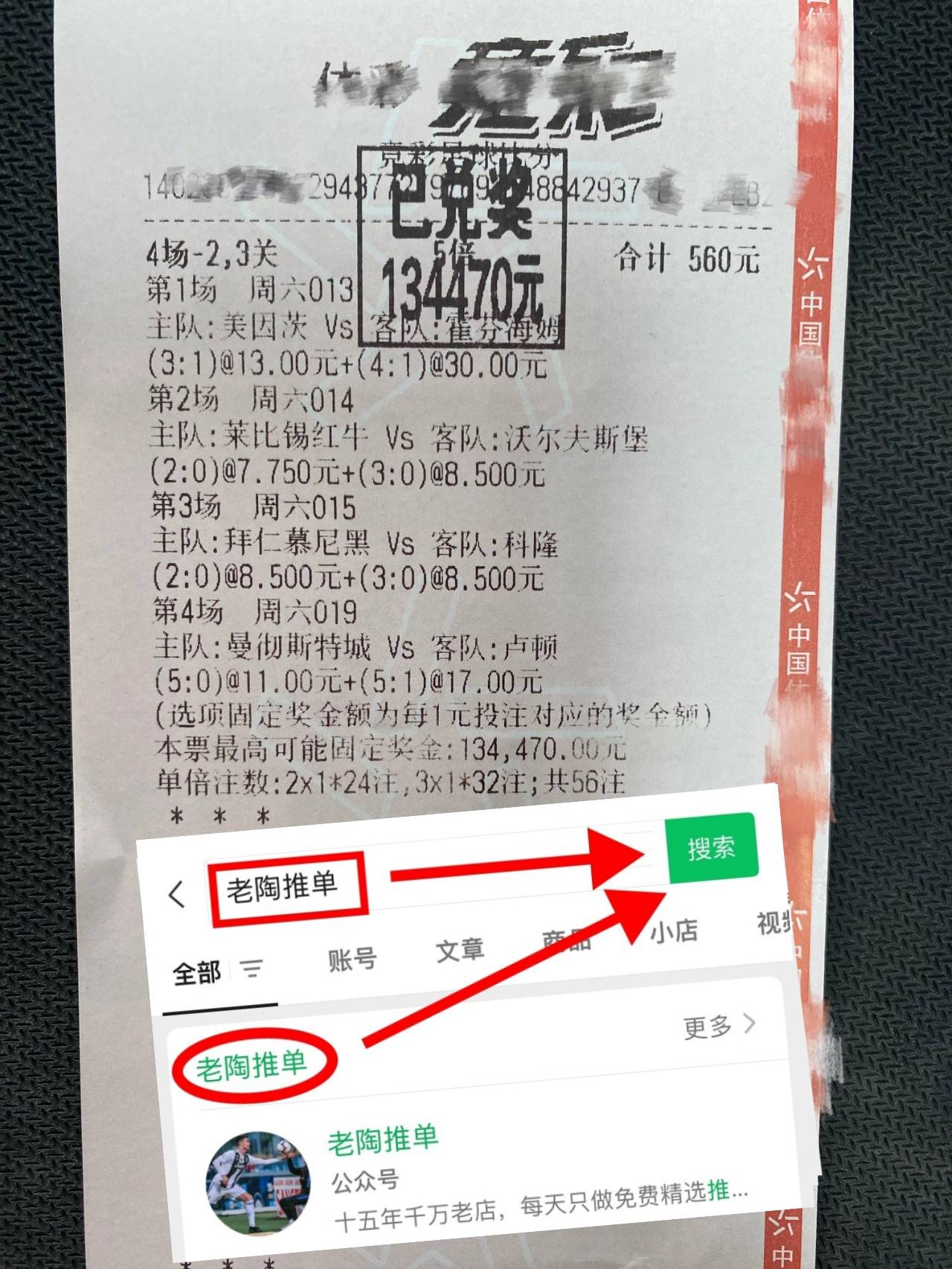 世预赛:土(tǔ)耳其VS格鲁吉亚今日赛果预测