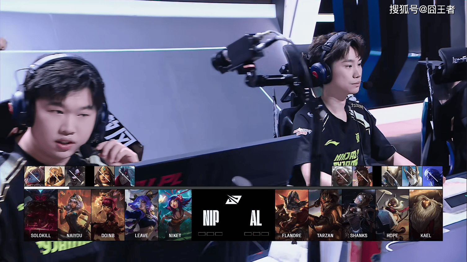 LPL季后賽(sài)：有惊无险！AL让一追三，战胜NIP，晋级季后賽(sài)