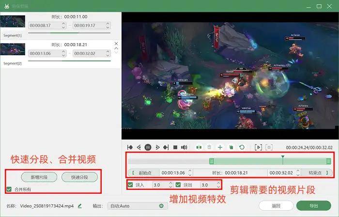 LOL录制视频怎么录？4款軟(ruǎn)件，分享你的(de)游戏热情