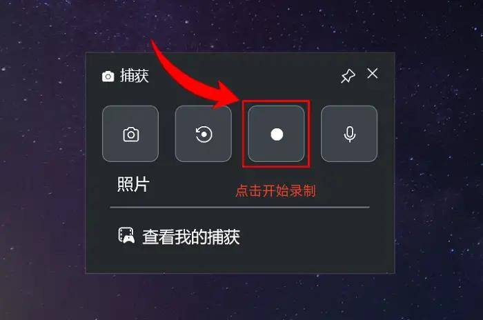 LOL录制视频怎么录？4款軟(ruǎn)件，分享你的(de)游戏热情