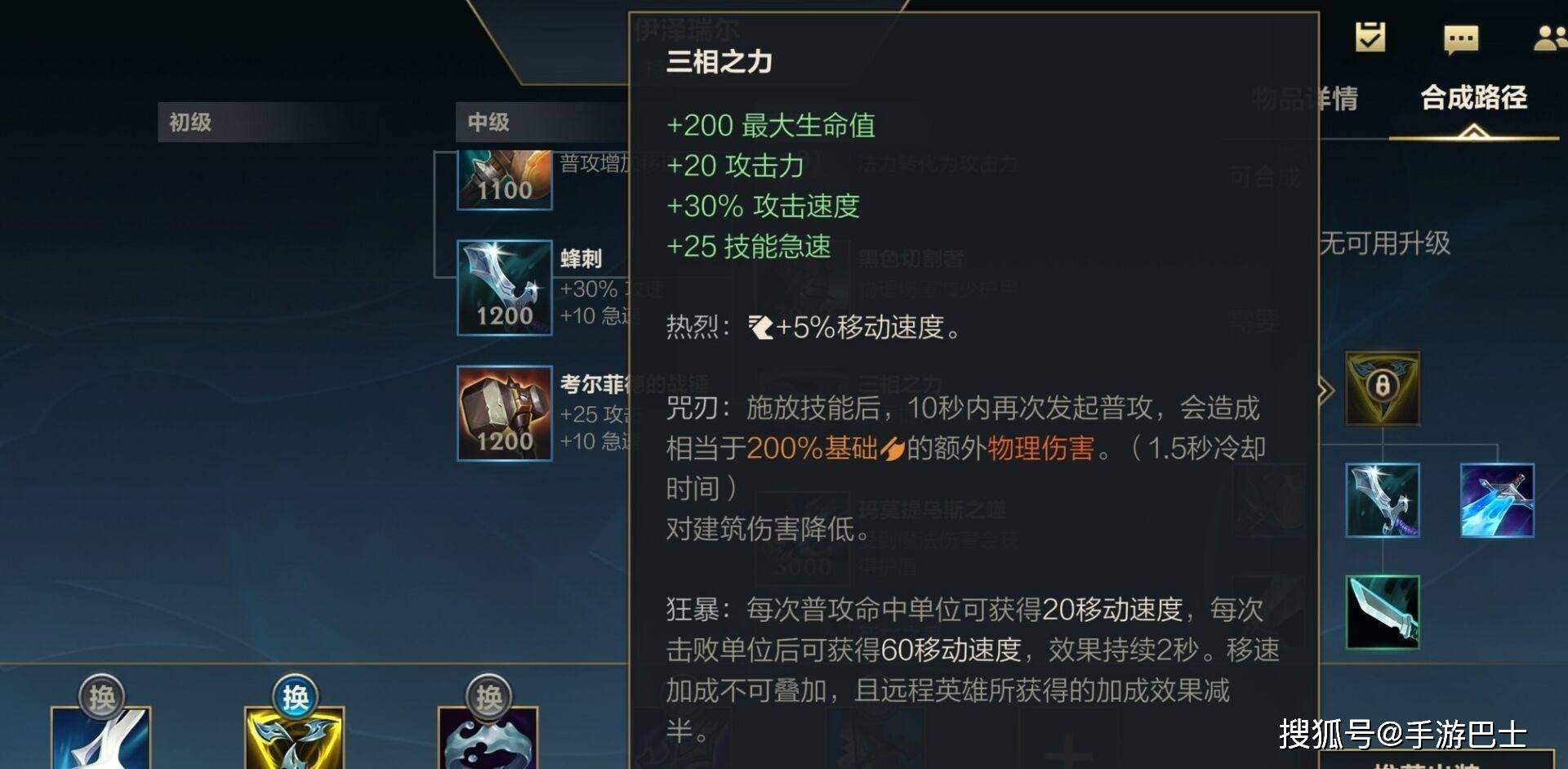 刀尖(jiān)上(shàng)的团战艺术:LOL 手游刀妹团战全攻略