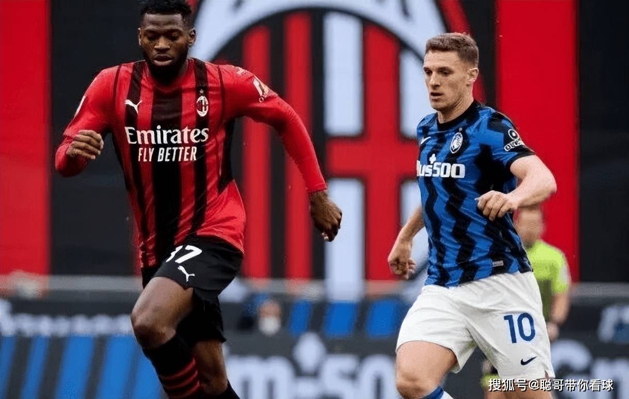 意甲焦点战：亚特(tè)兰大不败金身迎战米兰钢铁防线。