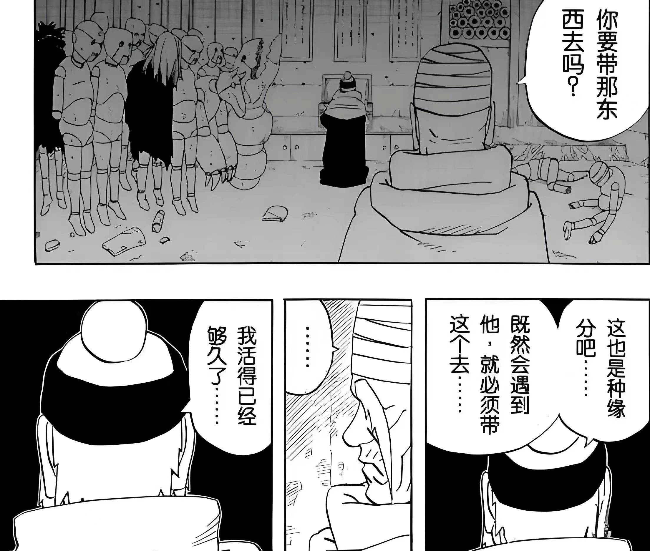 火影忍者，晓组织中被低估(gū)的(de)成員(yuán)，曾經(jīng)一个人挑起了忍界大战