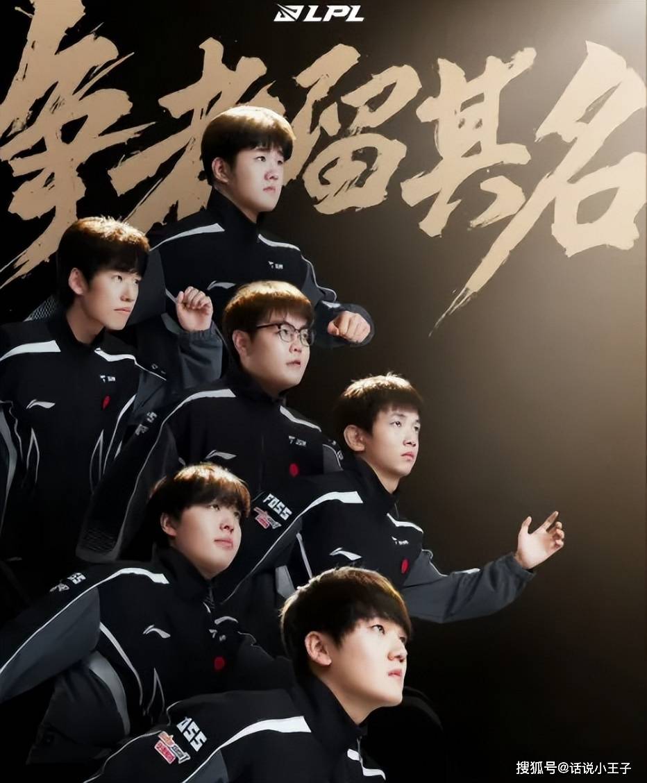 LCK訓(xùn)練(liàn)赛都是骗人的？LPL有15人陪練(liàn)团，不要和LCK打訓(xùn)練(liàn)赛