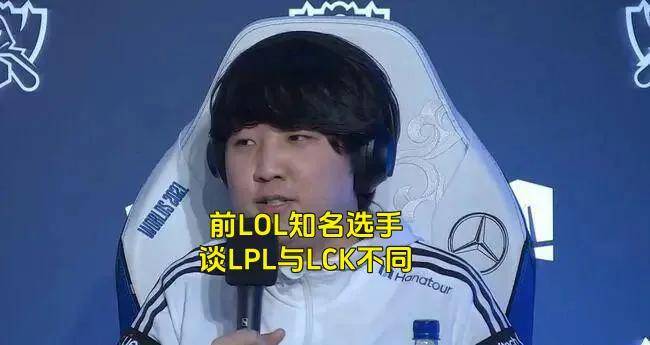 LPL银河戰(zhàn)舰创造耻辱纪录，IG被LCK故意捧杀？LPL世界赛再胜LCK