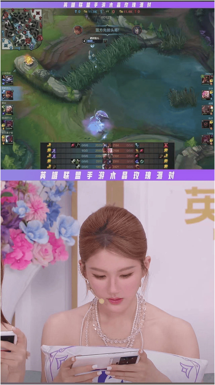 峡穀(gǔ)老友聚会回来了！来看LOL手游明星召唤师的真实游戏人生