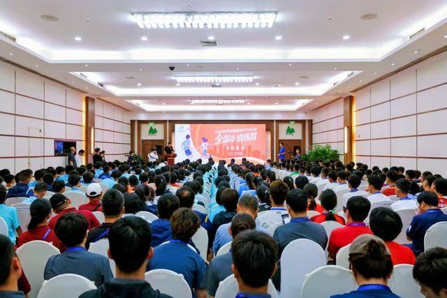 “社会足球(qiú)青訓(xùn)质量提(tí)升行动计划”全国訓(xùn)练營(yíng)在京开營(yíng)