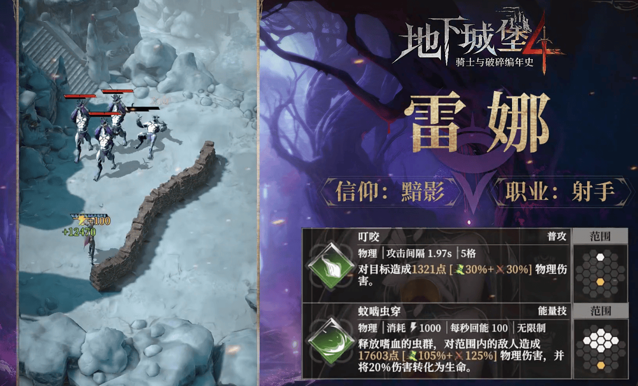 地下城堡4最强阵容搭配方案推荐 地下城堡4最佳阵容怎(zěn)么搭配