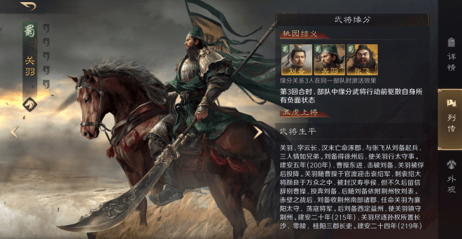 BLG锁定S15，这款游戏藏着战队崛起密码？