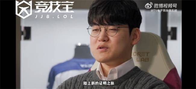 LOL-LCK：T1官方宣佈(bù)下路选手Gumayusi离队